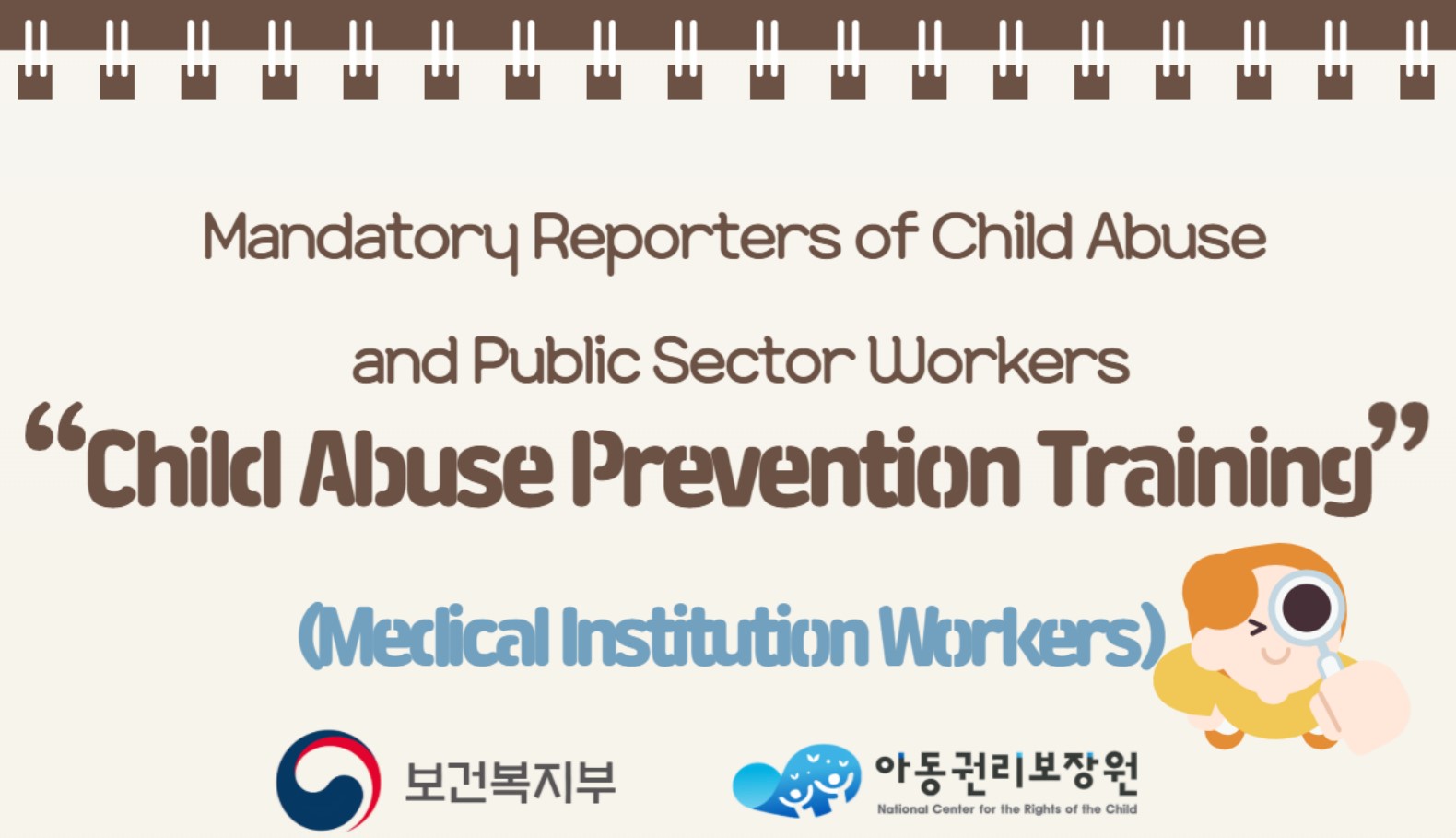 Medical Institution Workers