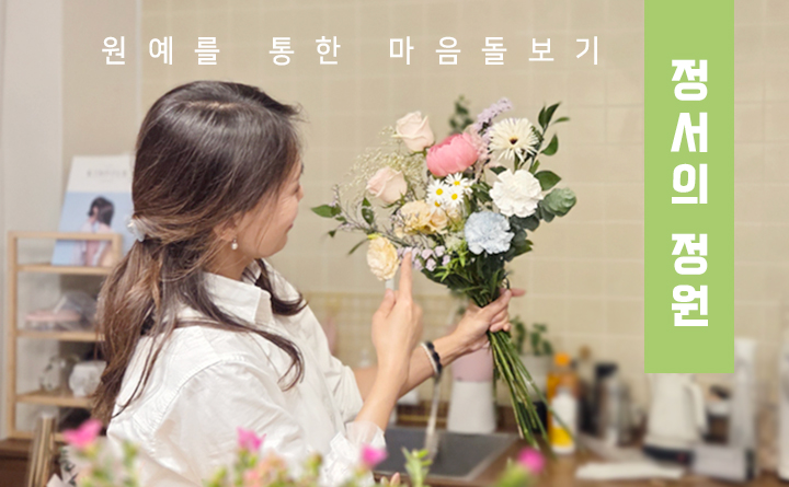 정서